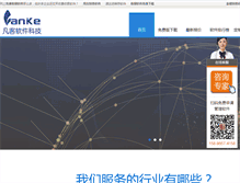Tablet Screenshot of fankew.net